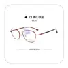 Atacado 5529 Metal Retrô Feminino Liso Artefato de Maquiagem Armação de Óculos Pode Ser Equipado com Armação de Óculos para Miopia com Lentes Anti-Luz Azul com Grau