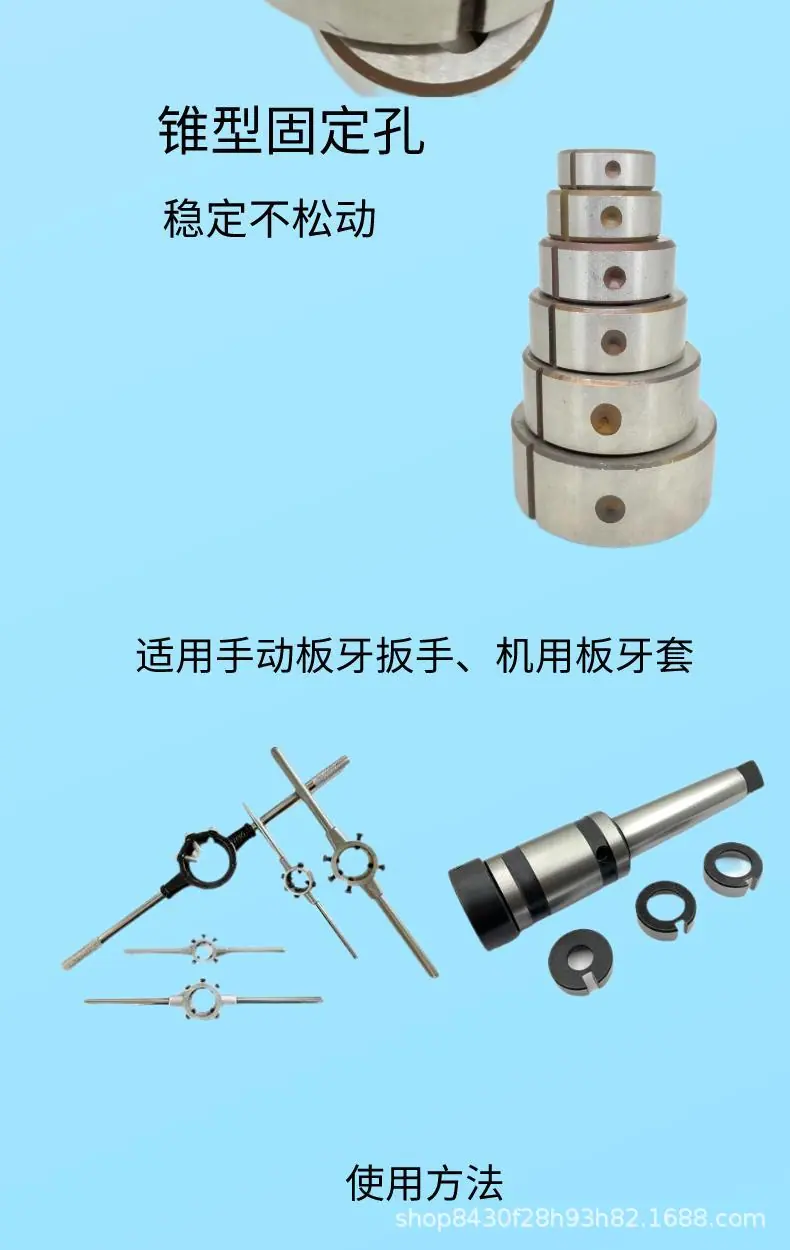 2023106131311902副本_详情图公制板牙_3.p