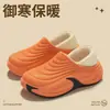 Zapatillas de algodón modernas de EVA con suela gruesa, que aumentan la altura, impermeables, para hombre y mujer, forradas de felpa para invierno, cálidas y adecuadas para usar en exteriores; disponible al por mayor