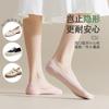 Calcetines para mujer, Calcetines de barco de seda de hielo, Calcetines finos de verano desodorantes y absorbentes del sudor, Calcetines invisibles de boca baja antideslizantes y que no se caen con planta de algodón