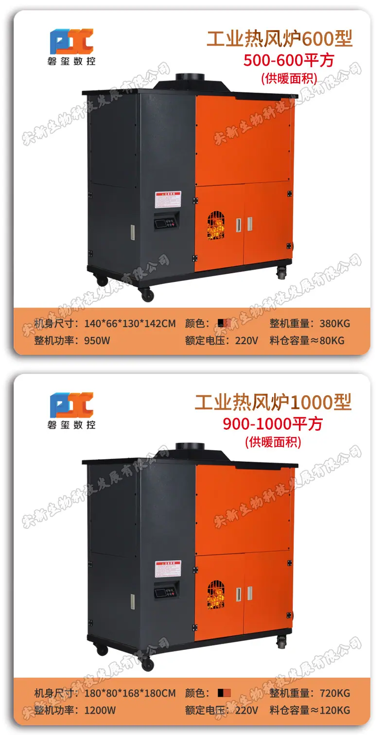 工业热风炉详情_15