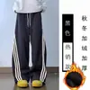 Calça Larga Plus Size 150kg Estilo Americano com Três Listras Brancas e Cinzas para Homens e Mulheres, Verão 2026, Calça Casual Listrada Fina com Curva
