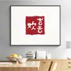 Pintura Decorativa para Caja de Medidor Eléctrico con Varilla Hidráulica, Lienzo de Pintura al Óleo de Porcelana de Cristal, No Requiere Taladro, Pintura de Cubierta de Interruptor Eléctrico para Sala de Estar, Venta al por Mayor Personalizada