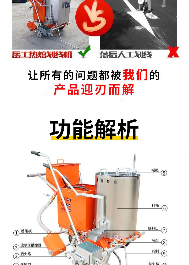 划线机详情页_03