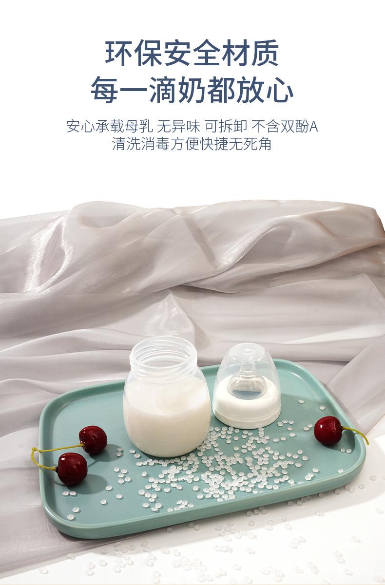 一体式吸奶器详情 (7).jpg