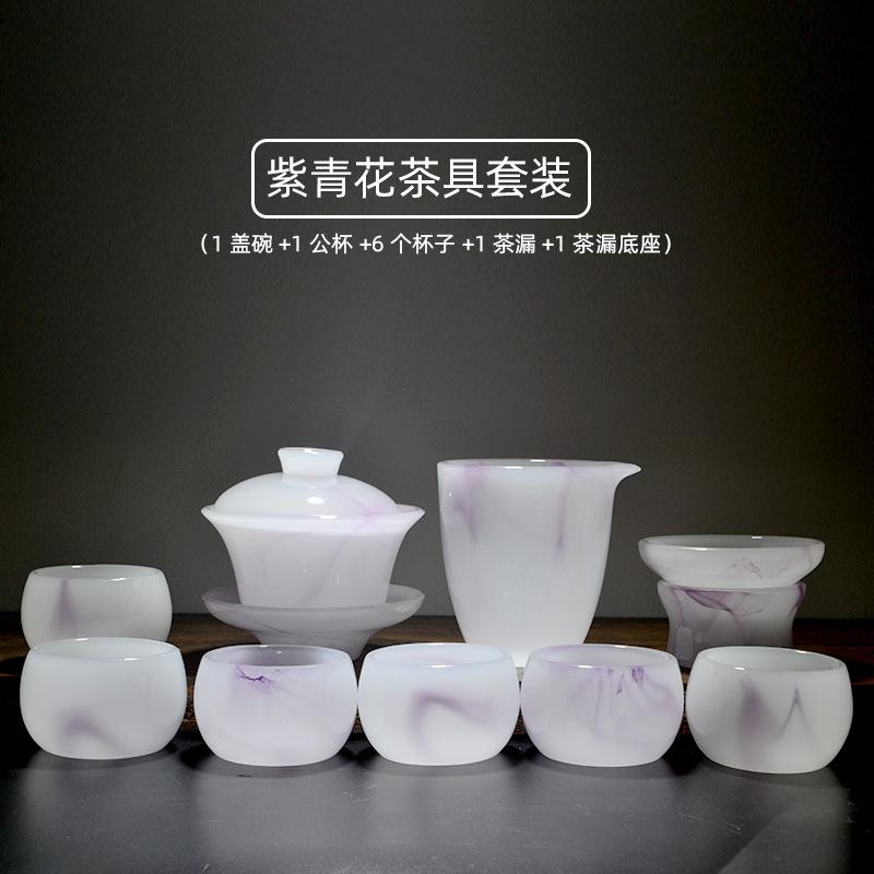 紫青花清香杯套装