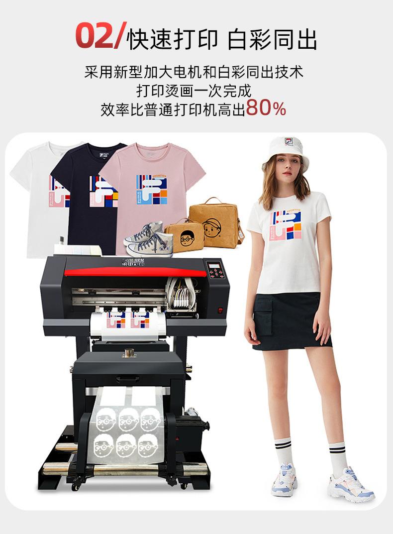 烫画机详情页3_08