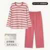 Pijama para Mujer Primavera y Otoño 2025 Nuevo Algodón Puro Manga Larga Listo para Usar Estilo Popular de Celebridad de Internet Ropa de Casa para Otoño e Invierno con Almohadillas en el Pecho