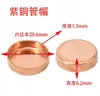 Tampão de Cobre Vermelho Tampão Plugue Tampão Plugue de Tubo de Cobre Espessado Plugue de Solda para Tubo de Cobre Tampão de Vedação para Tubo de Água 6~133