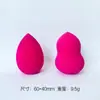 Huevo de Belleza Súper Suave, Set de Botella de Huevo para Maquillaje, Esponja de Maquillaje tipo Huevo para Cushion, Forma de Gota de Agua, Uso Húmedo y Seco