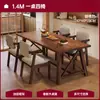 Mesa de Comedor Nórdica de Madera Maciza, Moderna y Sencilla, Adecuada para Sala de Estar y Comedor, Rectangular, Multifuncional, Juego de Mesa y Sillas de Comedor de Alta Gama