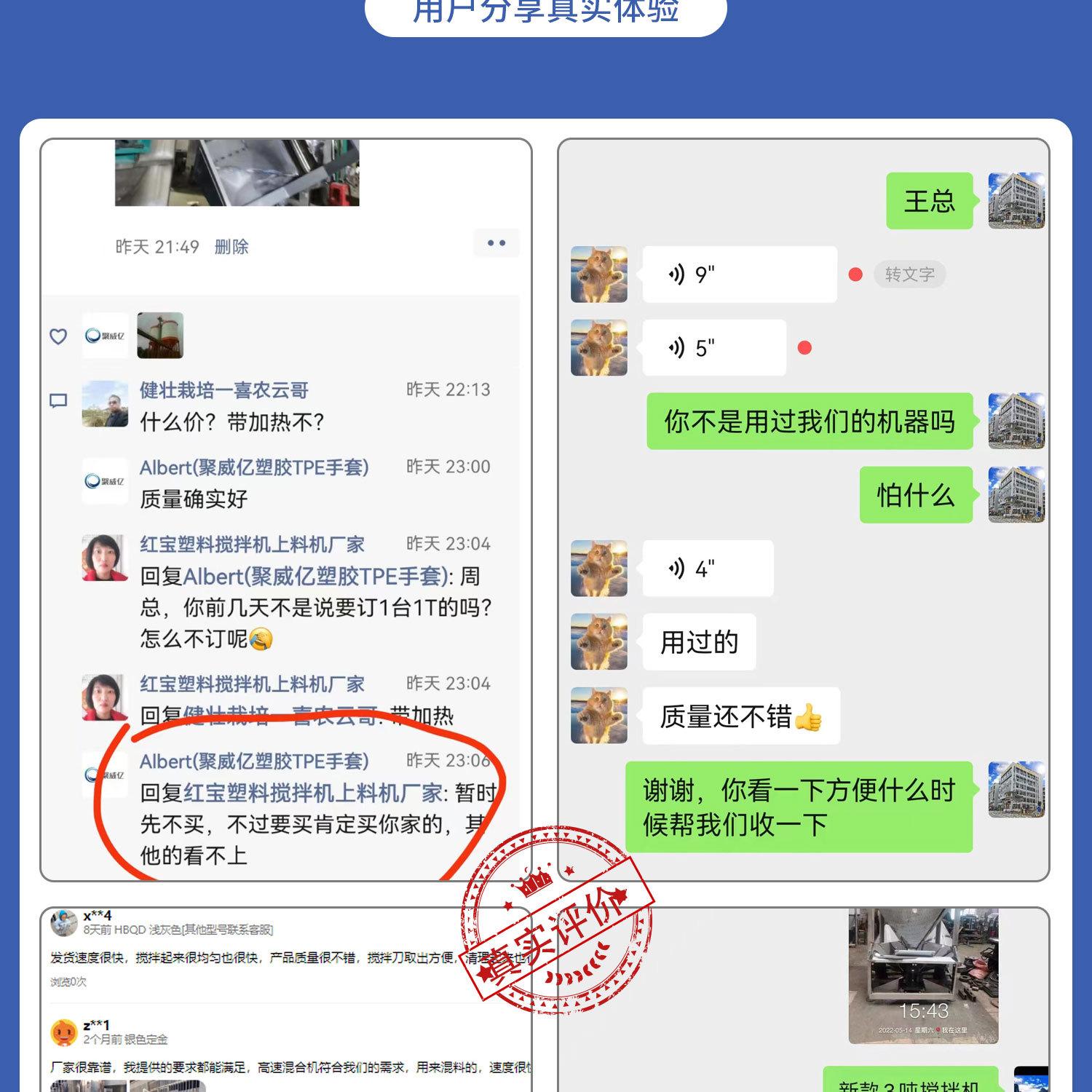 E30 立式混色机.jpg