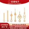 Hong Qian Agulha de Metal Criativa para Relógio Acessórios de Decoração Porta-Fotos Pintura Decorativa Ponto Cruz Decorativo Fábrica Strai