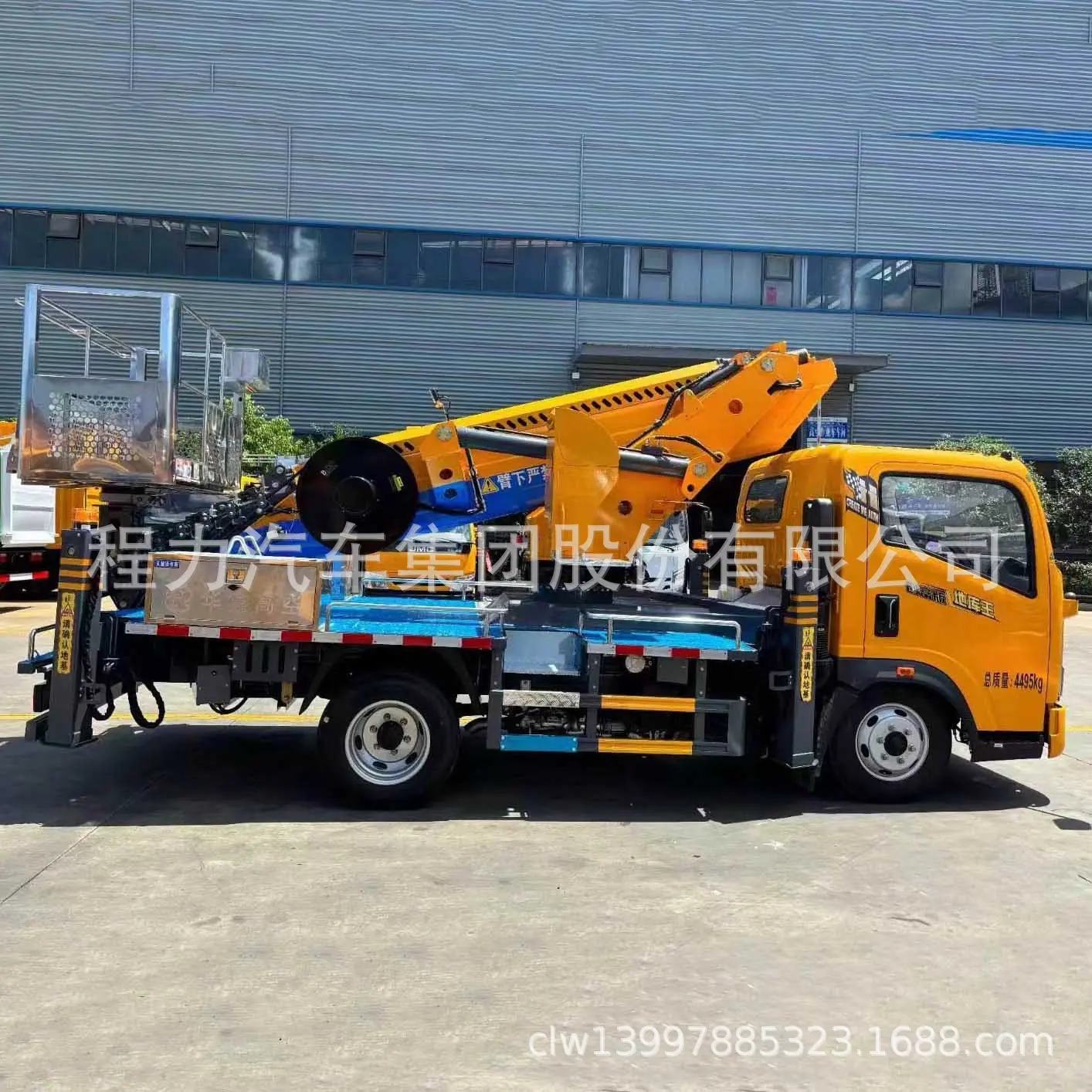 重汽蓝牌30米高空作业车5