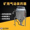 Cargador de mina tipo BQF-100 mineral de hierro minería de cobre con agitación voladura neumática unión de fármacos automático