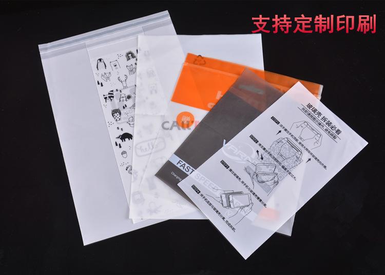 定制印刷详情页图片