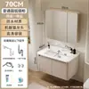 Set de Muebles de Baño de Aluminio Espacial de Color Crema con Esquinas Redondeadas, con Lavabo Cerámico Integrado y Tocador