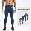 Meias-calças esportivas profissionais masculinas para comércio exterior transfronteiriço, calças de compressão de secagem rápida para corrida e treino ao ar livre, vestuário de fitness elástico