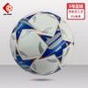 Fútbol Transfronterizo de Nivel de Liga Mundial Copa del Mundo Adulto Copa Europea Liga de Campeones Pu Sin Costuras Termosellado Fútbol Talla 5