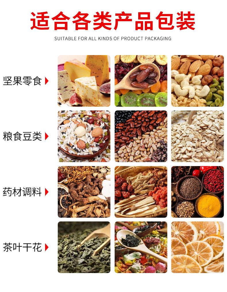 详情图_6.jpg