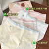 8683 Gatito Cremoso Ropa Interior de Algodón Puro para Mujer Estilo Coreano Ins Linda Cómoda 7A Algodón Puro Antibacteriano Cubierta de Entrepierna Braguita Triangular para Cadera