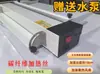 Máquina para Doblar Acrílico Máquina para Doblar con Calor de Lámina de Plástico PP/PVC