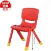 Cadeira Infantil, Cadeira Infantil Espessada para Jardim de Infância, Cadeira de Plástico, Banco para Adulto, Cadeira Infantil com Encosto, Cadeira de Bebê, Cadeira para Casa