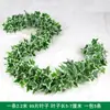 Decoración de Hojas de Potos de Mimbre Sintético Cubierta Falsa Plantas Verdes Embellecer Flor de Enredadera Cubierta de Conducto de Tubería de Agua Aire Acondicionado Hojas Verdes Flores