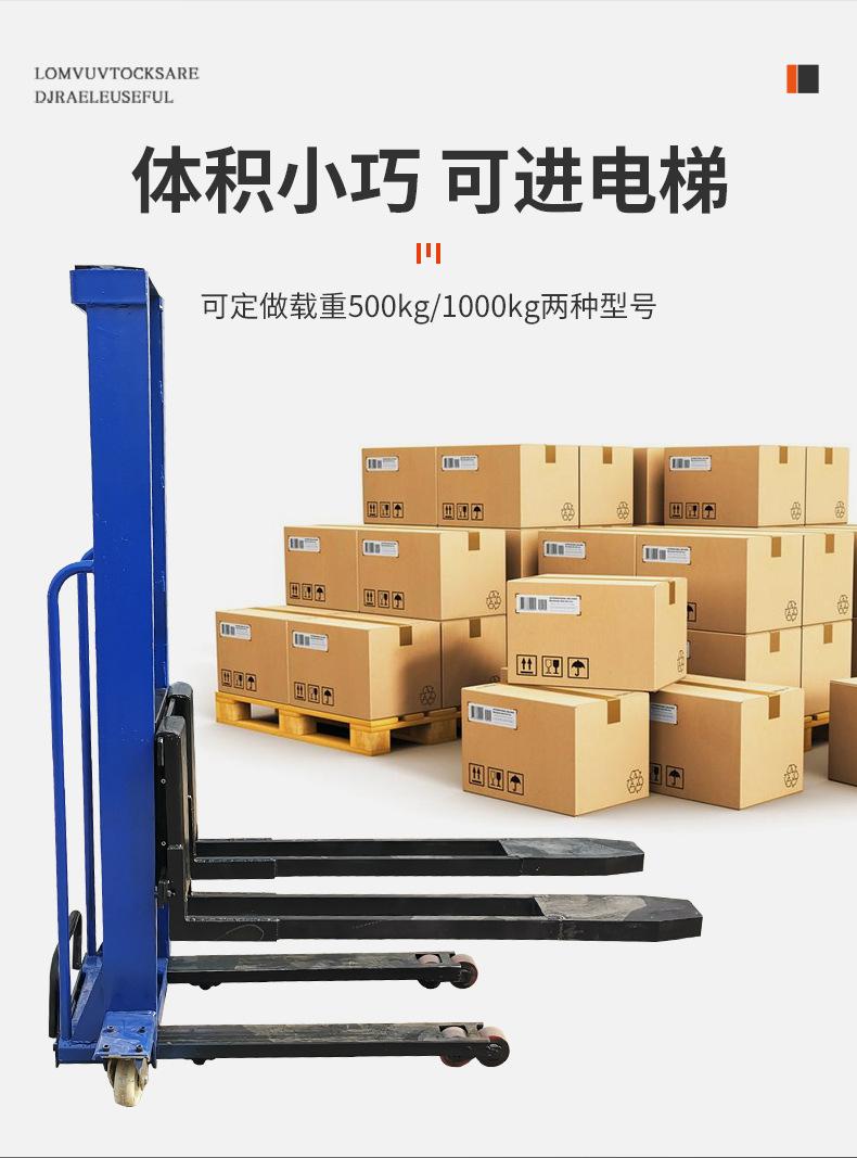 随车叉车详细参数