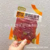 Retrato Familiar, Pierna Trasera Original Cortada, Sabor Pimienta Negra, Rebanadas Originales de Cerdo, Carne Seca de Cerdo, Una Bolsa de 2.5 kg