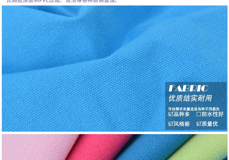 12安洗水帆布_07