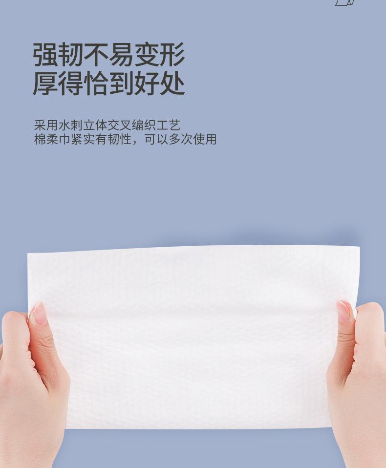 小棉同学抽取式棉柔巾