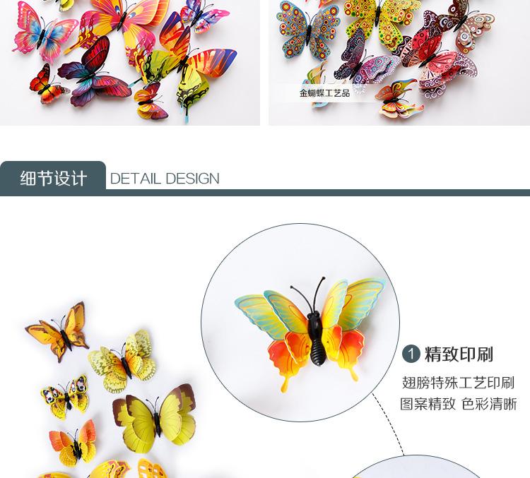 阿里巴巴-双层套装-详情页改1024_06