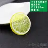 Fruta Limón Plástico Espuma Ponderado Fruta Falsa Bloque Modelo Decoración de Gabinete Rodaja de Limón Adorno de Utilería