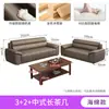 Sofá para Escritório Negociação Chinês Negócios Moderno Simples Couro Três Pessoas Recepção Mesa de Centro Mesa de Chá Combinação
