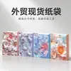 Bolsa de Regalo Estilo Pintura al Óleo con Flores Frescas Bolsita de Papel Colorida para Instagram Bolsa para Souvenir de Festival En Stock