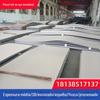 Chapa de aço laminada a quente de espessura média Q235B Chapa plana aberta pode ser cortada, ranhurada e dobrada para matérias-primas de canteiros de obras
