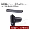 Adecuado para Accesorios de Aspiradora, Tubo, Boquilla, Cepillo Zw1200-215 Zw1200-221/200-251