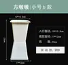 Base Cuadrada Nueva para Arreglos Florales Tubo Flecha Revestimiento Interior Base Molde Cuadrado de Plástico Florista Arte Floral Materiales de Empaque