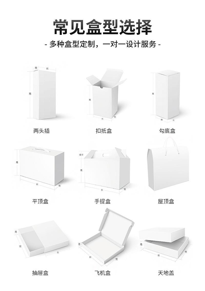 今日详情---副本_06