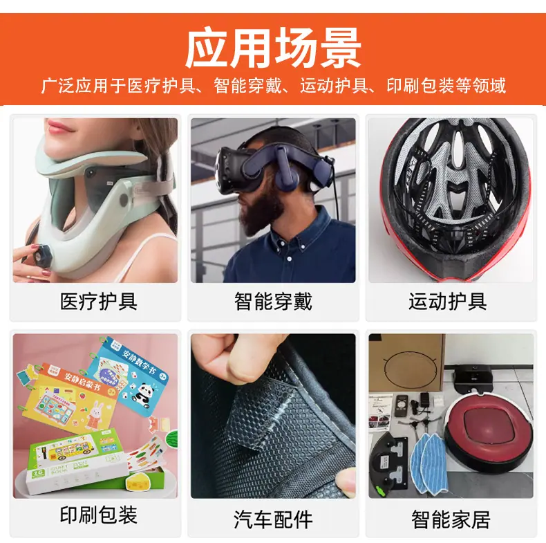 详情页背胶2_02.jpg