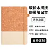 Cuaderno A5 de Corcho Empalmado PU Transfronterizo con Banda Elástica Textura de Tela Bloc de Notas Set de Libros de Registro para Oficina de Negocios Personalización