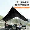 Tenda Toldo Exterior Protetor Solar Lona Espessada Revestida de Prata Revestida de Preto Tenda à Prova de Chuva para Acampamento, Piqueniques e Churrascos