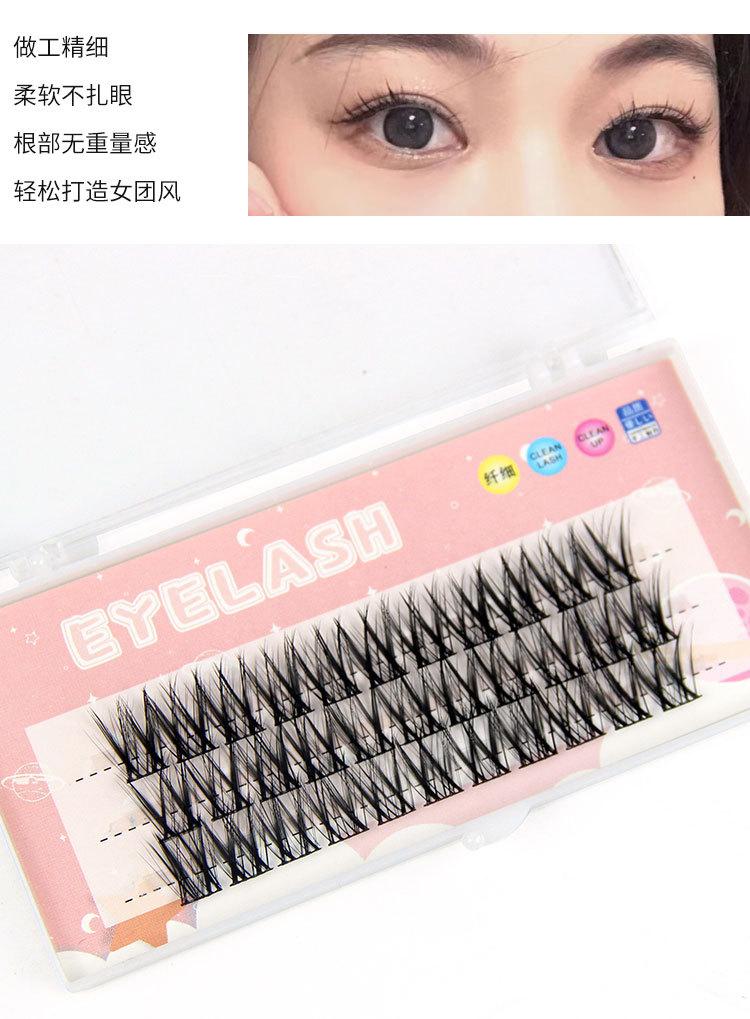 假睫毛_05.jpg
