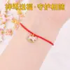Cen Hecho a Mano DIY Accesorios de Joyería Año del Caballo Año Zodiacal del Caballo Colgante Pequeño Cuerda para Colgar Cuerda de Mano Pulsera de Cuerda Roja Colgante