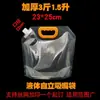 Bolsa de Arroz Portátil Auto-Soportante Bolsa Sellable 5kg 2.5kg Bolsa de Almacenamiento Transparente para Granos y Cereales con Boquilla de Succión Bolsa Auto-Sellante