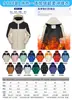 Traje de asalto personalizado ropa de trabajo estampado de logo chaqueta otoño e invierno ropa de trabajo ropa de grupo bordado camisa de publicidad exterior cortavientos