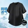 2026 Camiseta de Hielo Fino Transpirable de Secado Rápido con Estampado de Malla para Hombre Manga Corta Media Manga Talla Grande Top Deportivo para Hombre
