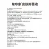 Mayorista Medicina herbal china nasal Litongbiyan ungüento herbal estornudos congestión nasal picazón a través de seno ungüento sensibilidad inflamatoria fabricantes