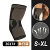 Rodilleras con Iones de Cobre Coderas de Fibra de Cobre Protectores de Muñeca para Correr Ciclismo al Aire Libre Coderas Rodilleras Tobilleras en stock